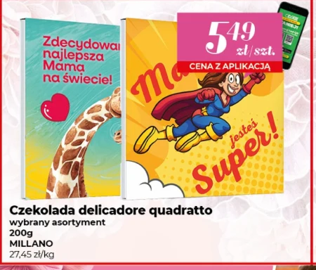 Шоколад Millano