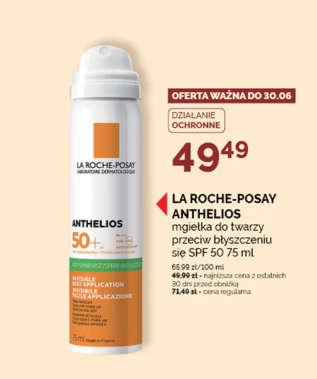 Туман для обличчя La Roche Posay