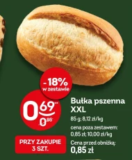Пшенична булка S!