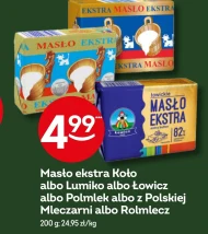 Вершкове масло Lumiko