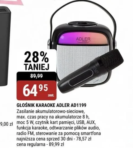 Гучномовець Adler