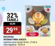 Інтерактивна іграшка Askato