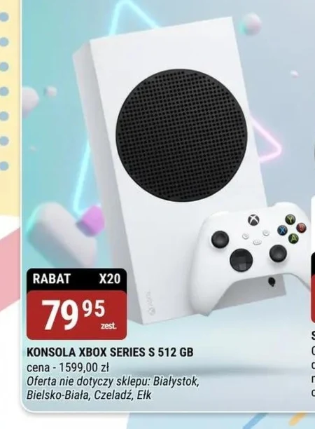 Консоль Xbox
