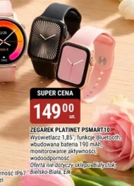 Дивись Platinet