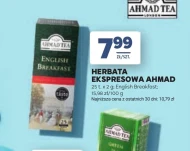 Чай Ahmad tea