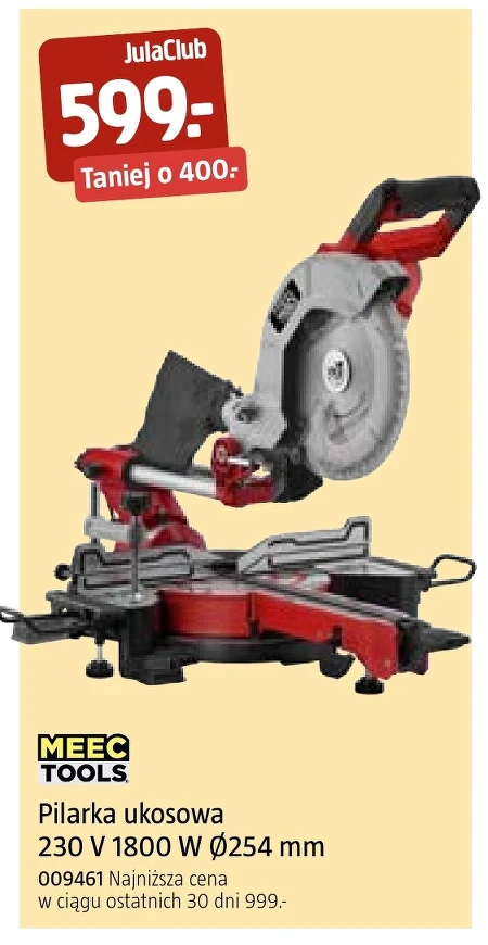Пила Meec Tools