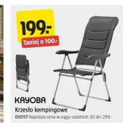 Стілець для кемпінгу Kayoba