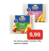 Ser Hochland