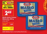 Вершкове масло Mlekovita