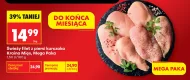 Філе курячої грудки Kraina Mięs