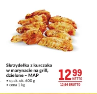 Курячі крильця Netto