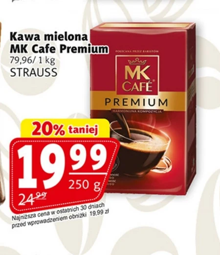 Мелена кава MK Cafe