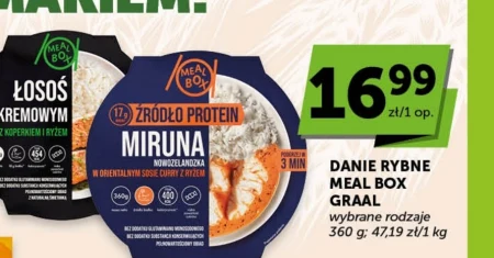 Готова страва Meal Box