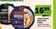 Готова страва Meal Box