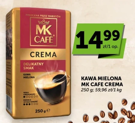 Мелена кава MK Cafe