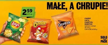 Чіпси Cheetos