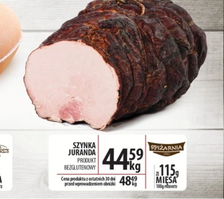 Шинка