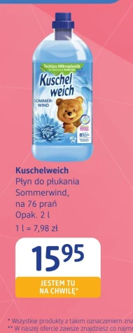 Рідина для полоскання Kuschelweich
