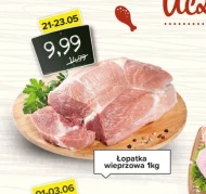 Свиняча лопатка