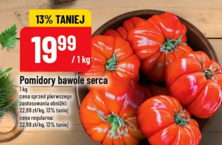 Помідори