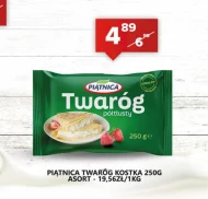 Сир Piątnica