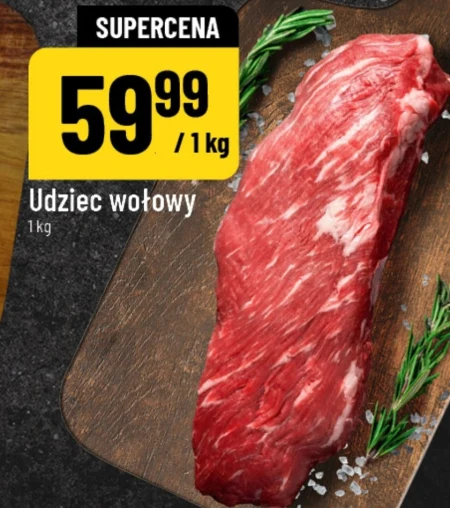 Яловича нога