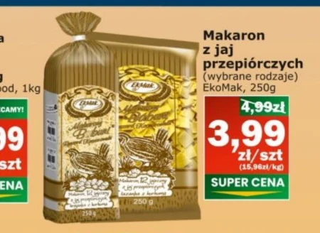 Паста