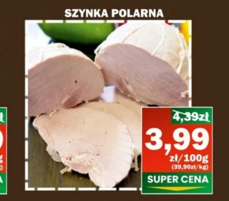 Шинка