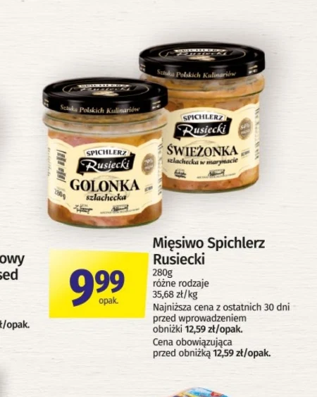 М'ясо Spichlerz Rusiecki