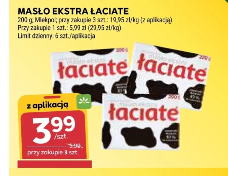 Вершкове масло Łaciate