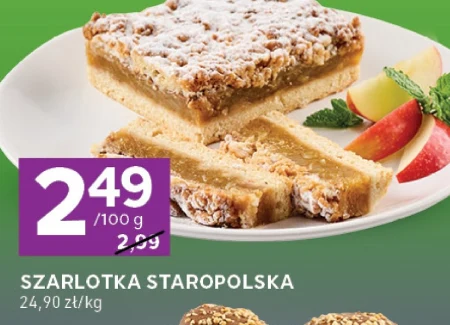 Яблучний пиріг Szarlotka