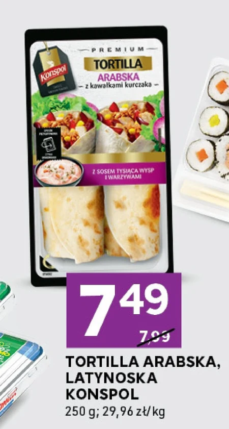 Тортилья Tortilla