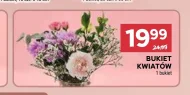Букет квітів