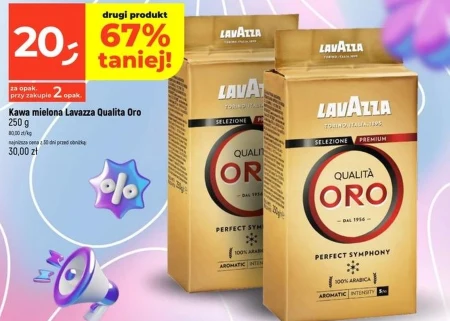 Мелена кава Lavazza