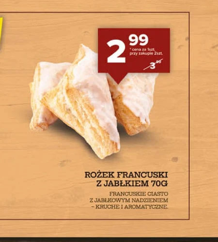 Листкове тісто