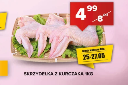 Курячі крильця