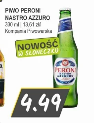 Пиво Peroni