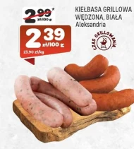 Ковбаса для барбекю Aleksandria