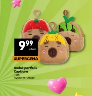 Брелок для ключів