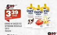 Сир Danio