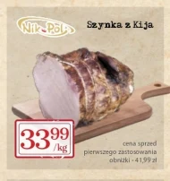 Шинка Nik-Pol
