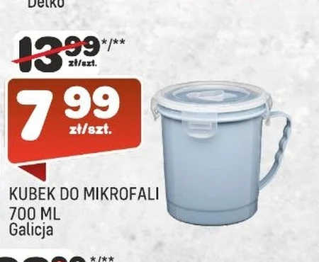Кружка Galicja