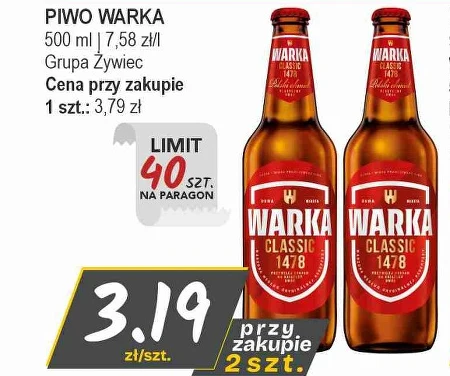 Пиво Warka