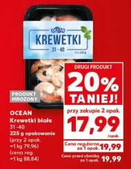 Креветки Ocean