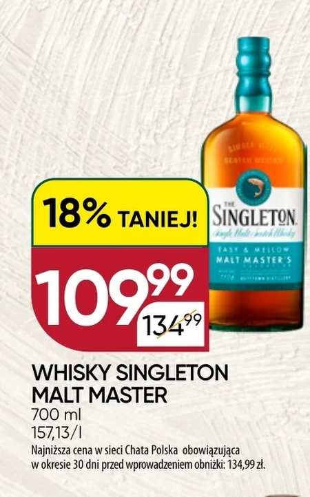 Віскі Singleton