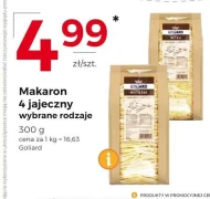 Паста Goliard