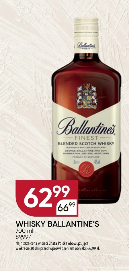 Віскі Ballantine's