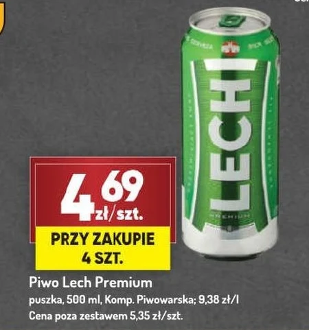 Пиво Lech
