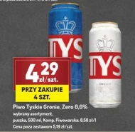 Пиво Tyskie