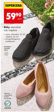 Buty